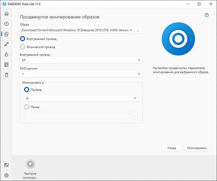 What is the origin of daemon with regards to computing